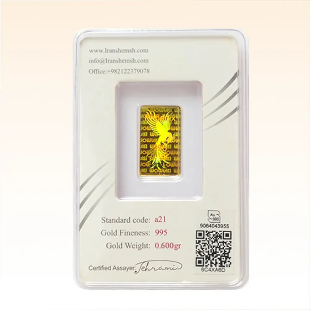 شمش طلای ۲۴ عیار ایران‌ شمش (سیمرغ) وزن 0.600 گرم